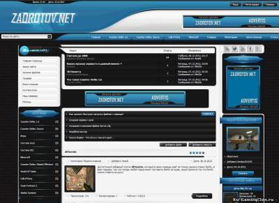 Шаблон сайта Zadrotov