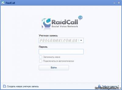 Raidcall 7 Rus